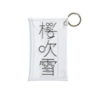 Raha puuの桜吹雪　typography_001（黒） Mini Clear Multipurpose Case