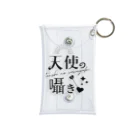 EBI屋さん2号店の天使の囁きグッズ_黒 Mini Clear Multipurpose Case