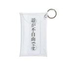 THE SACHIの耳が不自由ですグッズ（難聴、聴覚障害） Mini Clear Multipurpose Case