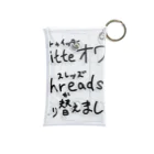 じゅうに（Jyuuni）の0073・TwitterオワコンThreadsに乗り替えました。（じゅうにブランド） Mini Clear Multipurpose Case