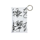 Dec-Affe-Inated RECORDSの因縁を爆撃する autographed logo Mini Clear Multipurpose Case