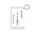 rashoovaの川柳でグッズを作ってみました！ Mini Clear Multipurpose Case