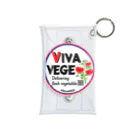 VIVA VEGEのVIVA VEGE ミニクリアマルチケース