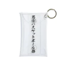 着る文字屋の男子バスケットボール部 Mini Clear Multipurpose Case