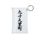 着る文字屋の九十九里町 （地名） Mini Clear Multipurpose Case