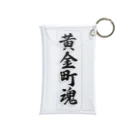 着る文字屋の黄金町魂 （地元魂） Mini Clear Multipurpose Case