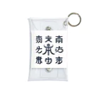 h-takujirouの神代文字 Mini Clear Multipurpose Case