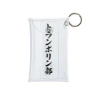 着る文字屋のトランポリン部 Mini Clear Multipurpose Case