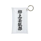 着る文字屋の郷土芸能部 Mini Clear Multipurpose Case