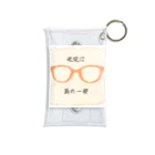 shop2004の眼鏡さん Mini Clear Multipurpose Case