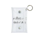 positive_poem05の旅の過程にこそ価値がある Mini Clear Multipurpose Case