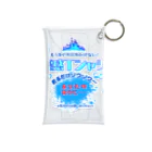 kazu_gの霊感Tシャツ!着るだけであなたにも見える… Mini Clear Multipurpose Case