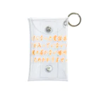 ainarukokoroのおかけになった電話番号は Mini Clear Multipurpose Case