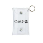 HirockDesignJapanのパチンコ、パチスロTシャツ＠次回予告 Mini Clear Multipurpose Case