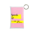 Speak upのSpeak up（ピンク） Mini Clear Multipurpose Case