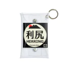 G-HERRINGの利尻 鰊（ニシン；HERRING）あらゆる生命たちへ感謝をささげます。 Mini Clear Multipurpose Case