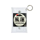 G-HERRINGの  　風蓮 鰊（ニシン；HERRING）あらゆる生命たちへ感謝をささげます。 ミニクリアマルチケース