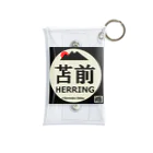 G-HERRINGの 　苫前　鰊（ニシン；HERRING）あらゆる生命たちへ感謝をささげます。 ミニクリアマルチケース