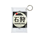 G-HERRINGの 　石狩　鰊（ニシン；HERRING）あらゆる生命たちへ感謝をささげます。 ミニクリアマルチケース