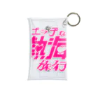 ファッションセンター（ゑ）のえち熱海(エッチな熱海旅行) Mini Clear Multipurpose Case