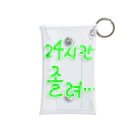 LalaHangeulの24시간 졸려 ~24時間眠い~ Mini Clear Multipurpose Case