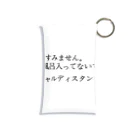 JUST_FARのてんちむのために作った（ごめん） Mini Clear Multipurpose Case