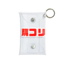 WataMayuroom☆のシンプルに肩コリ Mini Clear Multipurpose Case