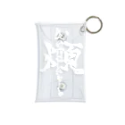 wazurai_jimaの「煩」 wazurai　～白字ver～ Mini Clear Multipurpose Case