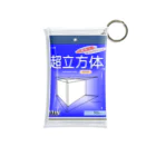 Miyanomae Manufacturingの超立方体マスク Mini Clear Multipurpose Case