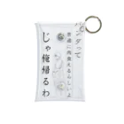 ランパンプス 小林良行のMini Clear Multipurpose Case