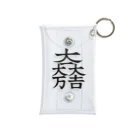 戦国神社 -戦国グッズ専門店-の石田三成（大一大万大吉） Mini Clear Multipurpose Case