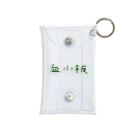 Yatamame-縁-の血小板‐アナザーフォント‐ Mini Clear Multipurpose Case