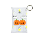 ぼくがいなくてもパーティーはつづくの誠意って何かね?feat.ハロウィンまたはハロウィーン Mini Clear Multipurpose Case