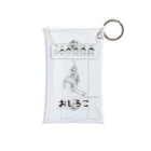 「おしるこ」公式ストアのおしるこ公式グッズ<ライフステージ> Mini Clear Multipurpose Case