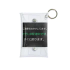 Tokyo Dive Ⅱの配達員のためのアイテム Mini Clear Multipurpose Case