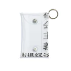 ワ錆のsocialist market economy Mini Clear Multipurpose Case