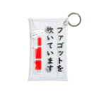 ManDoubleReedShop分店のファゴットを吹いています Mini Clear Multipurpose Case