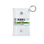 鉄道博士 / Dr.Railwayの鉄道博士駅名標（JR東日本タイプ） Mini Clear Multipurpose Case