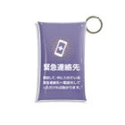 SANKAKU DESIGN STOREの緊急連絡先メモ入れ。 modern purple Mini Clear Multipurpose Case