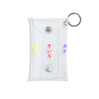 sleepmoneyのあお　きいろ　あか　脳トレ Mini Clear Multipurpose Case