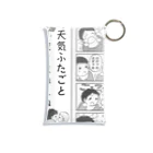 お天気ふたご＊にじいろKaoのお天気ふたご漫画シリーズ【双子グッズ】 Mini Clear Multipurpose Case