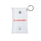 ロングコートチワワの#しょりそうはガチ赤 Mini Clear Multipurpose Case