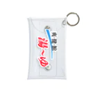 szr_wakanmuriのないサウナ　爽・健・館 湯〜ゆ Mini Clear Multipurpose Case