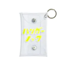 scbのハンガーノッカー Mini Clear Multipurpose Case