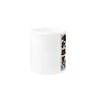 KIYOKA88WONDERLANDの天上天下唯我独尊　我が道をゆけ　おシャカくん　Little Buddha Mug :other side of the handle