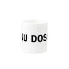 いぬどしの会のINU DOSHI Mug :other side of the handle