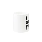 jamzIpのi am you Mug :other side of the handle