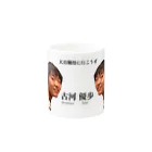 PGの優歩 Mug :other side of the handle