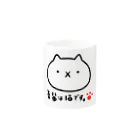 【公式】吾輩は猫です。の吾輩は猫です。マグカップ【WHITE】 Mug :other side of the handle