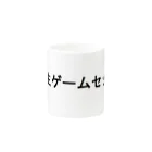 ＄ONE￥の人生ゲームセット Mug :other side of the handle